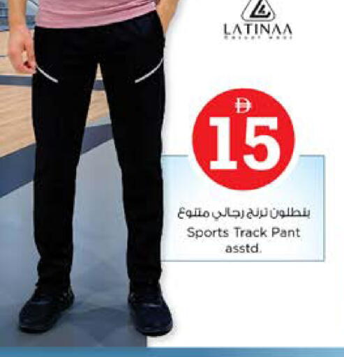 available at Nesto Hypermarket in UAE - Dubai