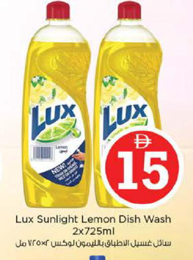 Lemon available at Nesto Hypermarket in UAE - Dubai