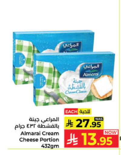 available at Kabayan Hypermarket in KSA, Saudi Arabia, Saudi - Yanbu