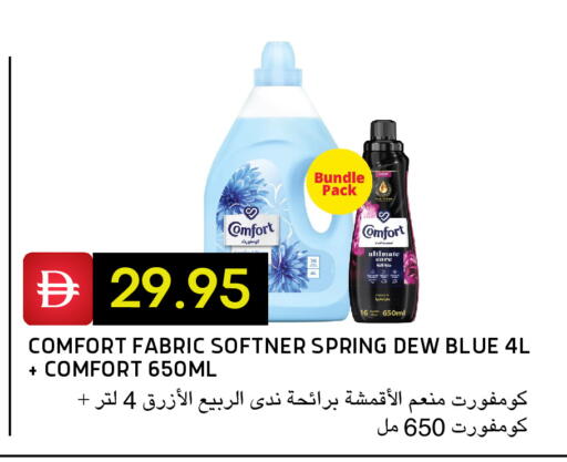 available at سيليكت ماركت in الإمارات العربية المتحدة , الامارات - أبو ظبي