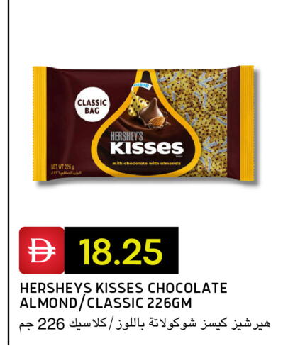 available at Select Market in UAE - Abu Dhabi