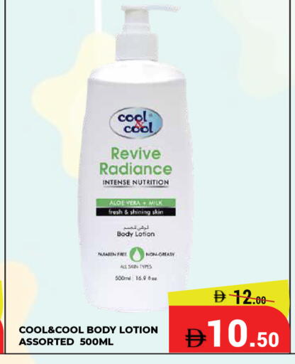 available at Kerala Hypermarket in UAE - Ras al Khaimah