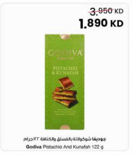 available at مركز سلطان in الكويت - محافظة الجهراء