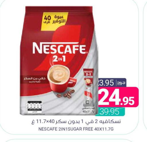 available at Muntazah Markets in KSA, Saudi Arabia, Saudi - Dammam