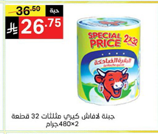 available at نوري سوبر ماركت‎ in مملكة العربية السعودية, السعودية, سعودية - جدة