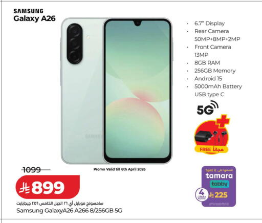 available at LULU Hypermarket in KSA, Saudi Arabia, Saudi - Hail