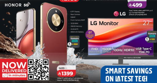 available at LULU Hypermarket in KSA, Saudi Arabia, Saudi - Al Hasa