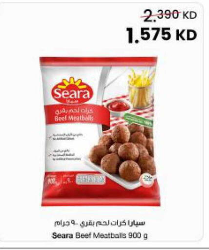 available at The Sultan Center in Kuwait - Ahmadi Governorate