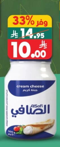 available at Dukan in KSA, Saudi Arabia, Saudi - Mecca