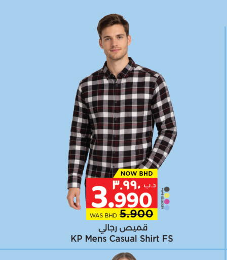 available at NESTO  in Bahrain