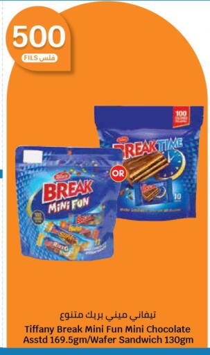 available at City Hypermarket in Kuwait - Kuwait City