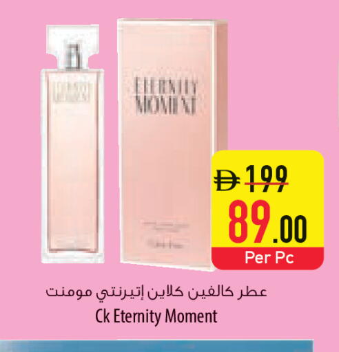 available at Safeer Market in UAE - Al Ain