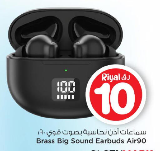 available at مارك & سيف in قطر - الريان