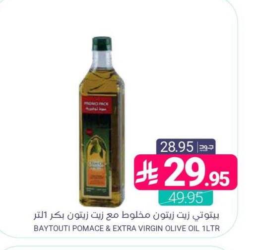 available at اسواق المنتزه in مملكة العربية السعودية, السعودية, سعودية - المنطقة الشرقية