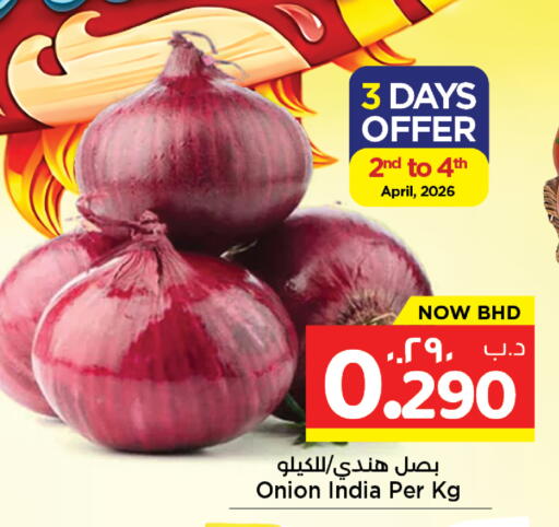 Onion from India available at نستو in البحرين