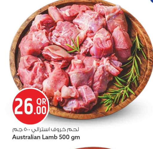 available at Safari Hypermarket in Qatar - Al Rayyan