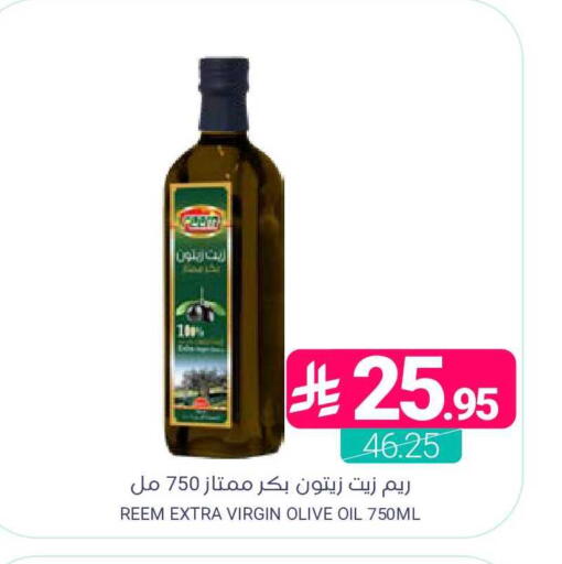 available at اسواق المنتزه in مملكة العربية السعودية, السعودية, سعودية - المنطقة الشرقية