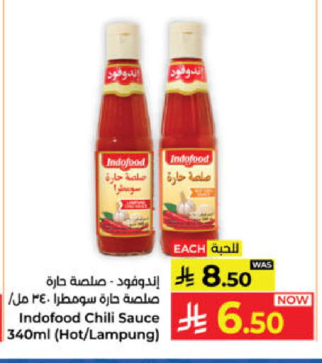 available at كبايان هايبرماركت in مملكة العربية السعودية, السعودية, سعودية - ينبع