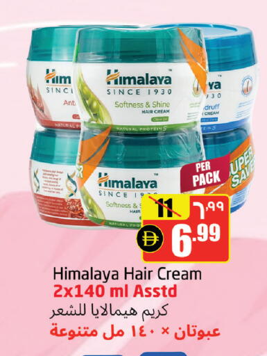 available at مركز دلتا in الإمارات العربية المتحدة , الامارات - الشارقة / عجمان