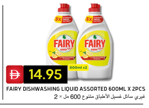 available at سيليكت ماركت in الإمارات العربية المتحدة , الامارات - أبو ظبي