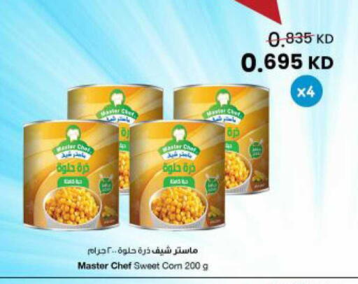 available at مركز سلطان in الكويت - محافظة الأحمدي