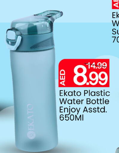 available at Mark & Save in UAE - Abu Dhabi