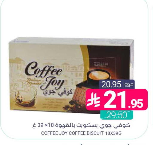 available at اسواق المنتزه in مملكة العربية السعودية, السعودية, سعودية - المنطقة الشرقية