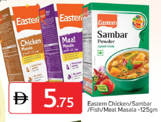 available at TALAL MARKET in UAE - Abu Dhabi