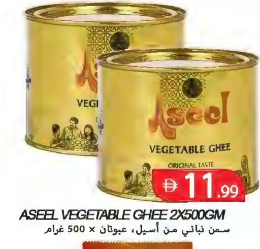 available at  روابي ماركت عجمان in الإمارات العربية المتحدة , الامارات - الشارقة / عجمان