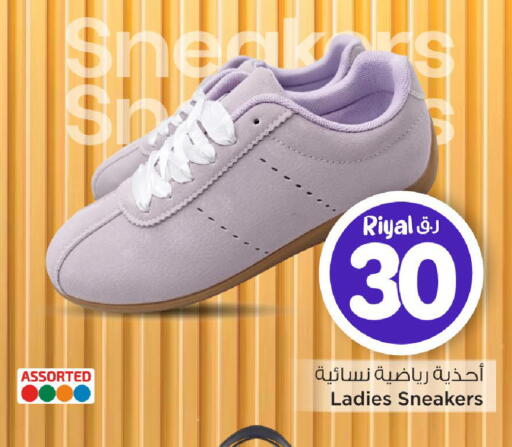 available at مارك & سيف in قطر - الضعاين