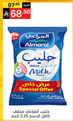 available at نوري سوبر ماركت‎ in مملكة العربية السعودية, السعودية, سعودية - مكة المكرمة