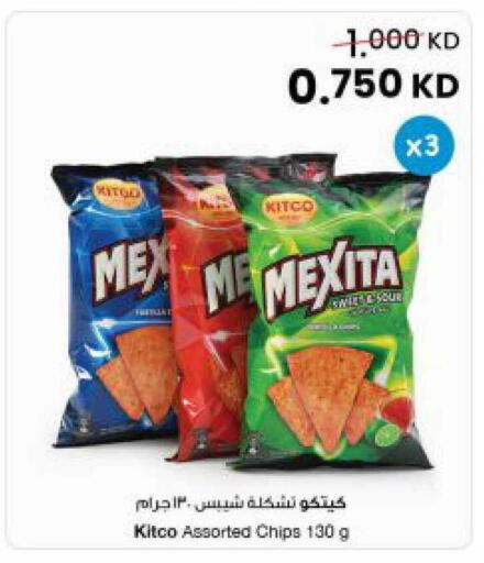 available at The Sultan Center in Kuwait - Ahmadi Governorate