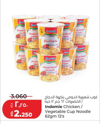 available at لولو هايبر ماركت in الكويت - محافظة الجهراء