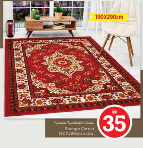 available at نستو هايبرماركت in الإمارات العربية المتحدة , الامارات - دبي