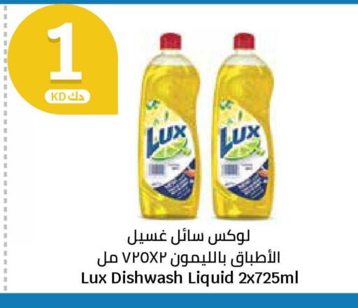 available at سيتي هايبرماركت in الكويت - محافظة الجهراء