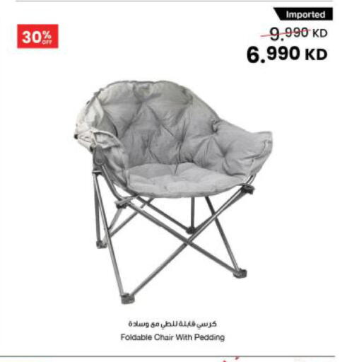 available at مركز سلطان in الكويت - محافظة الجهراء