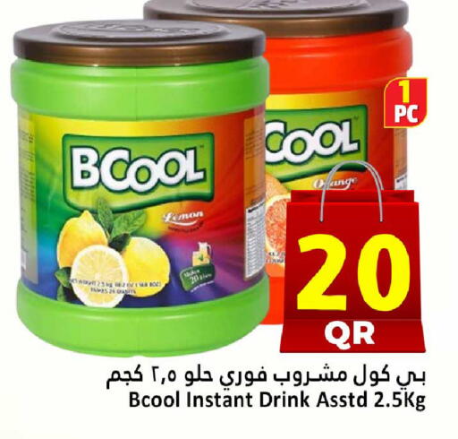 Lemon available at دانة هايبرماركت in قطر - الشحانية