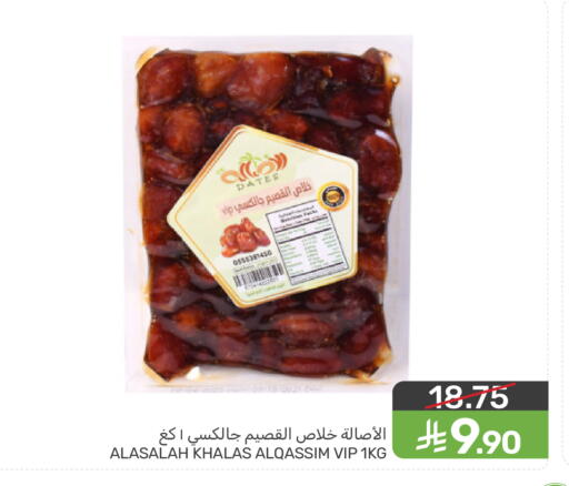 available at Mazaya in KSA, Saudi Arabia, Saudi - Saihat