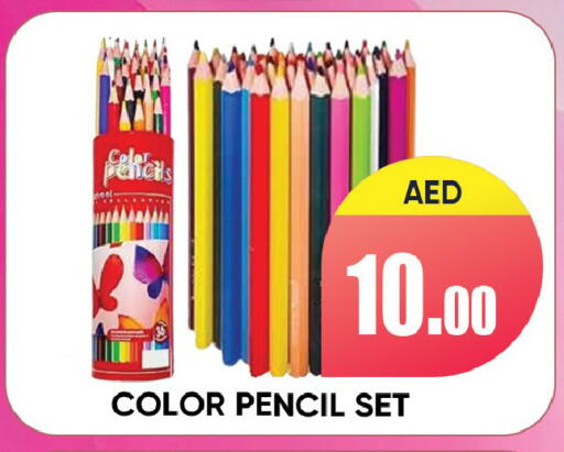 available at Leptis Hypermarket  in UAE - Ras al Khaimah