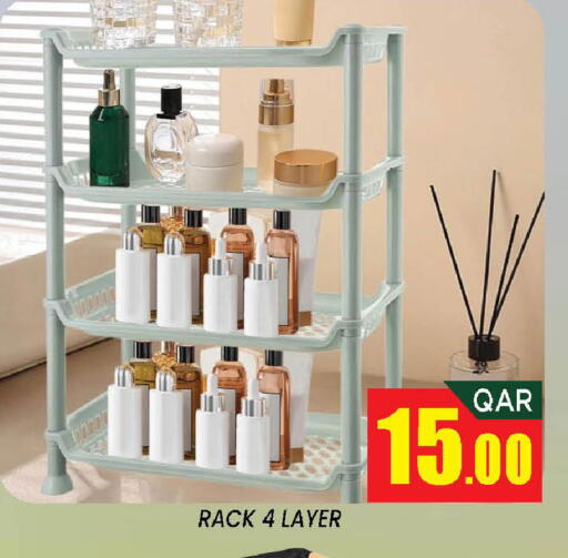 available at دوحة ستوب انح شوب هايبرماركت in قطر - الدوحة