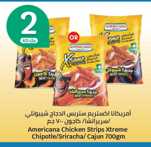 available at City Hypermarket in Kuwait - Ahmadi Governorate