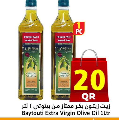 available at Dana Hypermarket in Qatar - Al Shamal