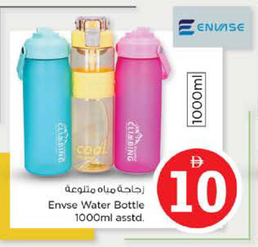 available at نستو هايبرماركت in الإمارات العربية المتحدة , الامارات - الشارقة / عجمان