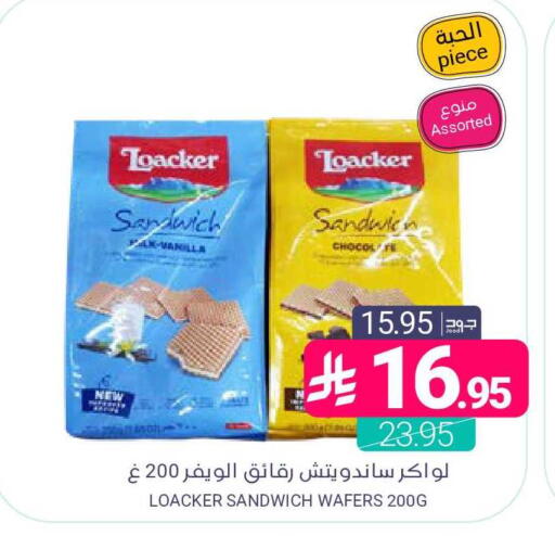 available at اسواق المنتزه in مملكة العربية السعودية, السعودية, سعودية - المنطقة الشرقية