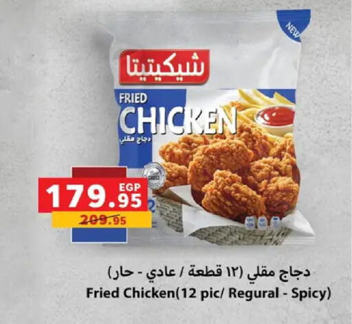 available at بنده in Egypt - القاهرة