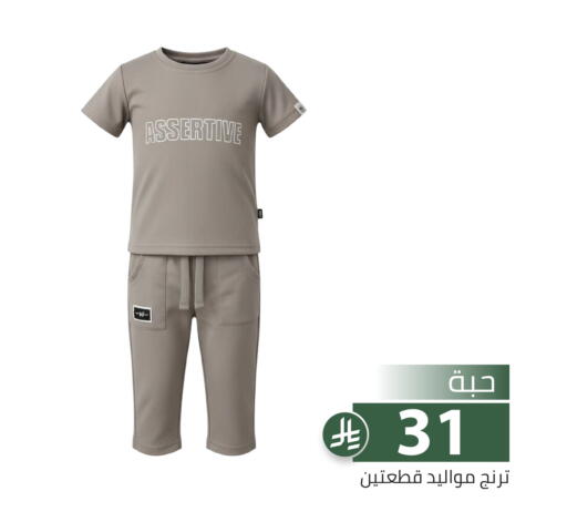 available at Family Discount in KSA, Saudi Arabia, Saudi - Riyadh