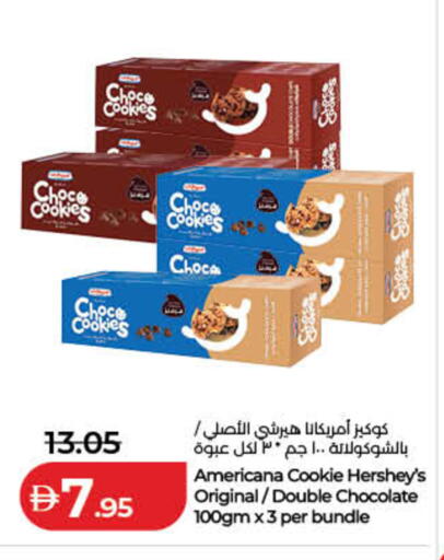 available at Lulu Hypermarket in UAE - Sharjah / Ajman