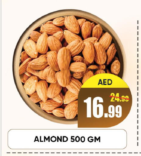 available at ليبتس هايبرماركت in الإمارات العربية المتحدة , الامارات - رَأْس ٱلْخَيْمَة