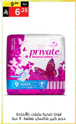 available at نوري سوبر ماركت‎ in مملكة العربية السعودية, السعودية, سعودية - مكة المكرمة