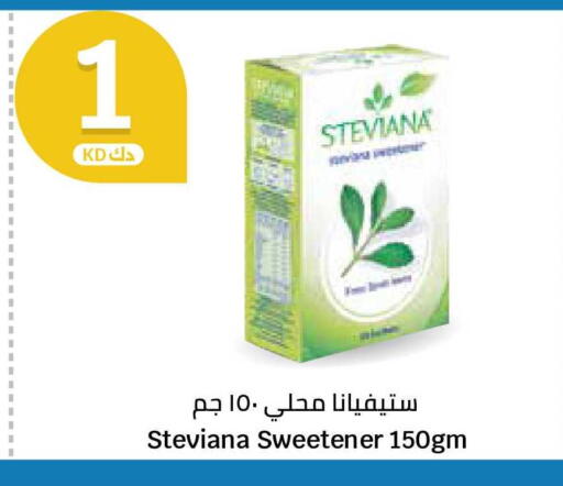 available at City Hypermarket in Kuwait - Jahra Governorate